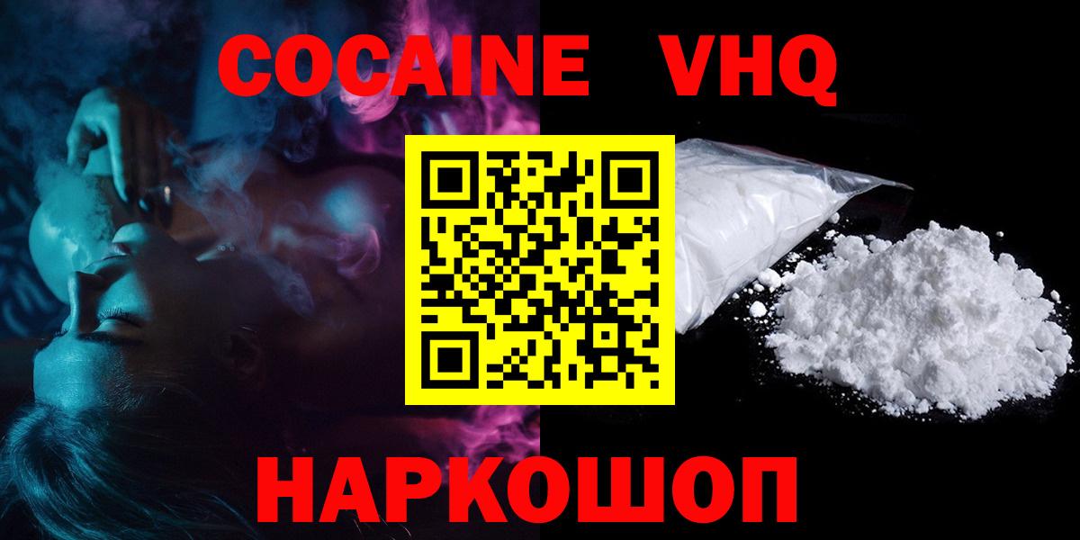 COCAIN Боливия Миасс