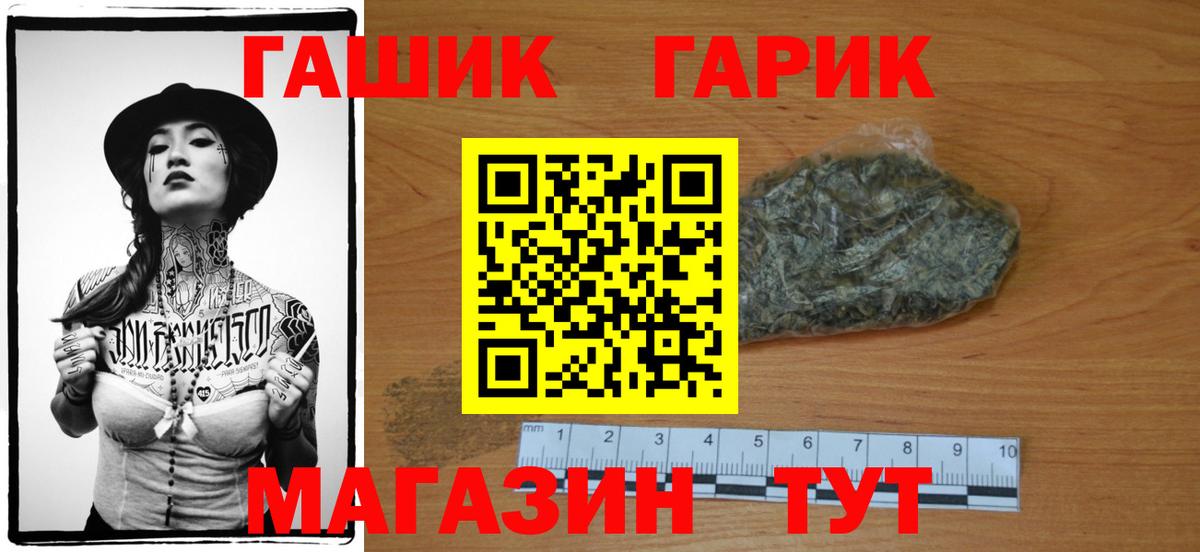 COCAIN  Вход с VPN  НБОМе  Гашиш  МЕТАДОН  Каннабис  Меф   ЭКСТАЗИ  Миасс  Альфа ПВП СОЛЬ кристаллы  Гашиш 