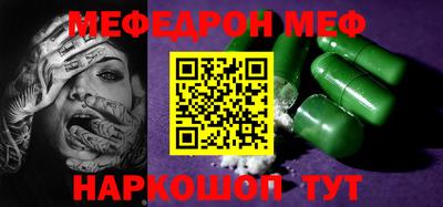 тгк Тулун