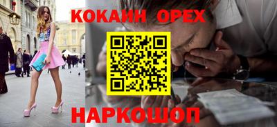 марки nbome Тула