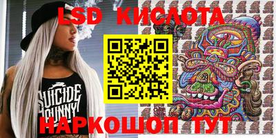 марки nbome Тула