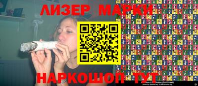 марки nbome Тула