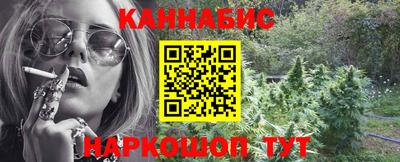 марки nbome Тула