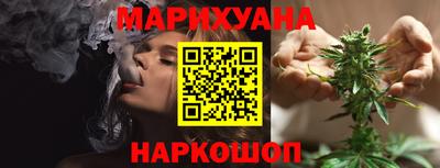 марки nbome Тула