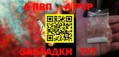 тгк Тулун