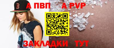 тгк Тулун