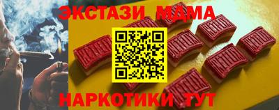 мдма Туймазы