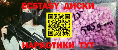 тгк Тулун