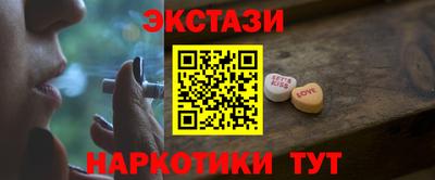 марки nbome Тула
