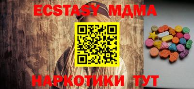 тгк Тулун