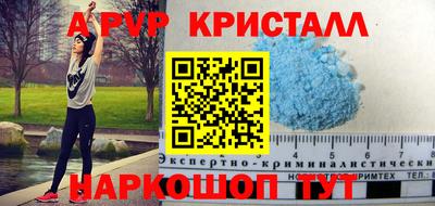 тгк Тулун