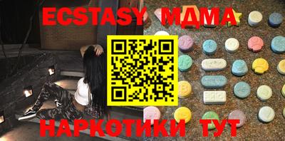 марки nbome Тула