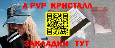 тгк Тулун