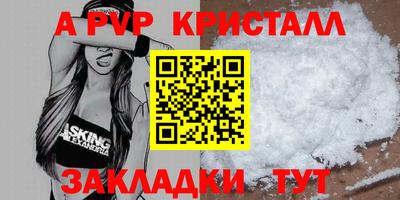 марки nbome Тула