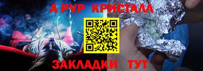 мдма Туймазы