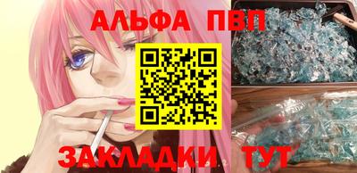 мдма Туймазы