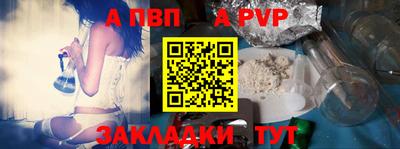 тгк Тулун