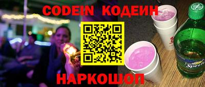 марки nbome Тула
