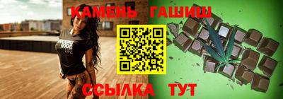 тгк Тулун