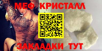 тгк Тулун