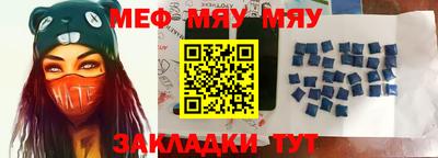 тгк Тулун