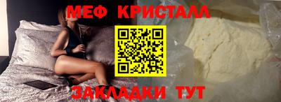мдма Туймазы