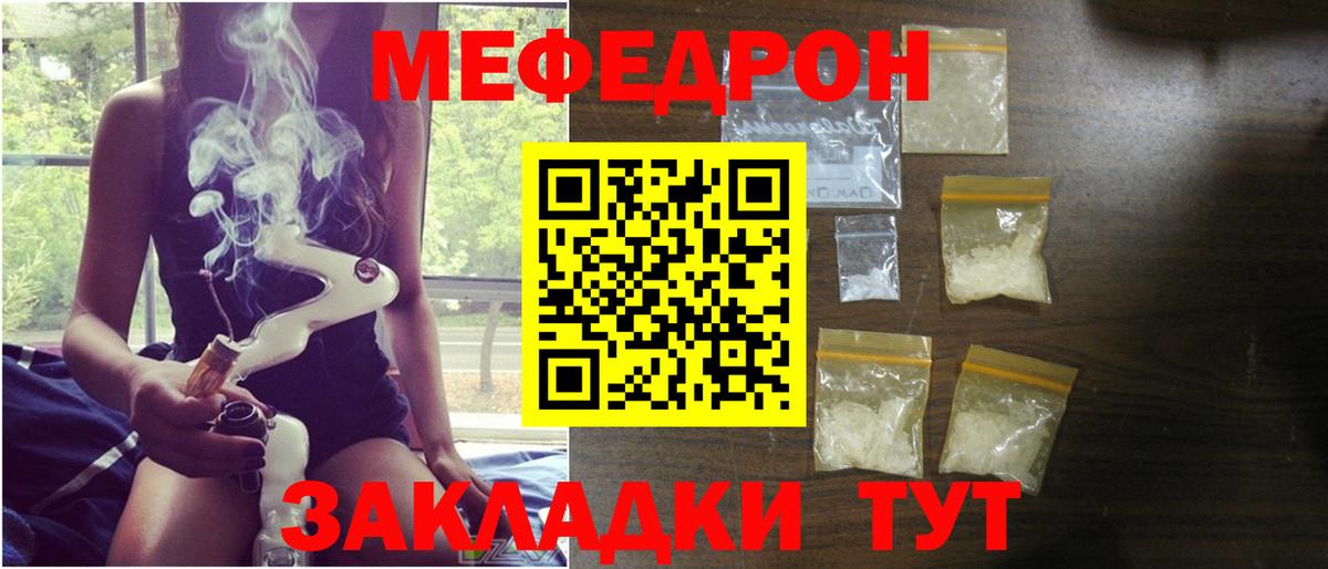 МЕФ кристаллы Миасс