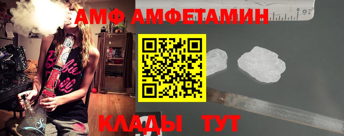 Первитин винт  Первитин винт  Вход с VPN  Миасс 